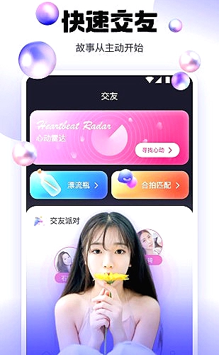 睡前陪伴专场,温柔连麦不赶时间