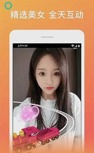 深夜情绪电台,把今天的故事慢慢说完